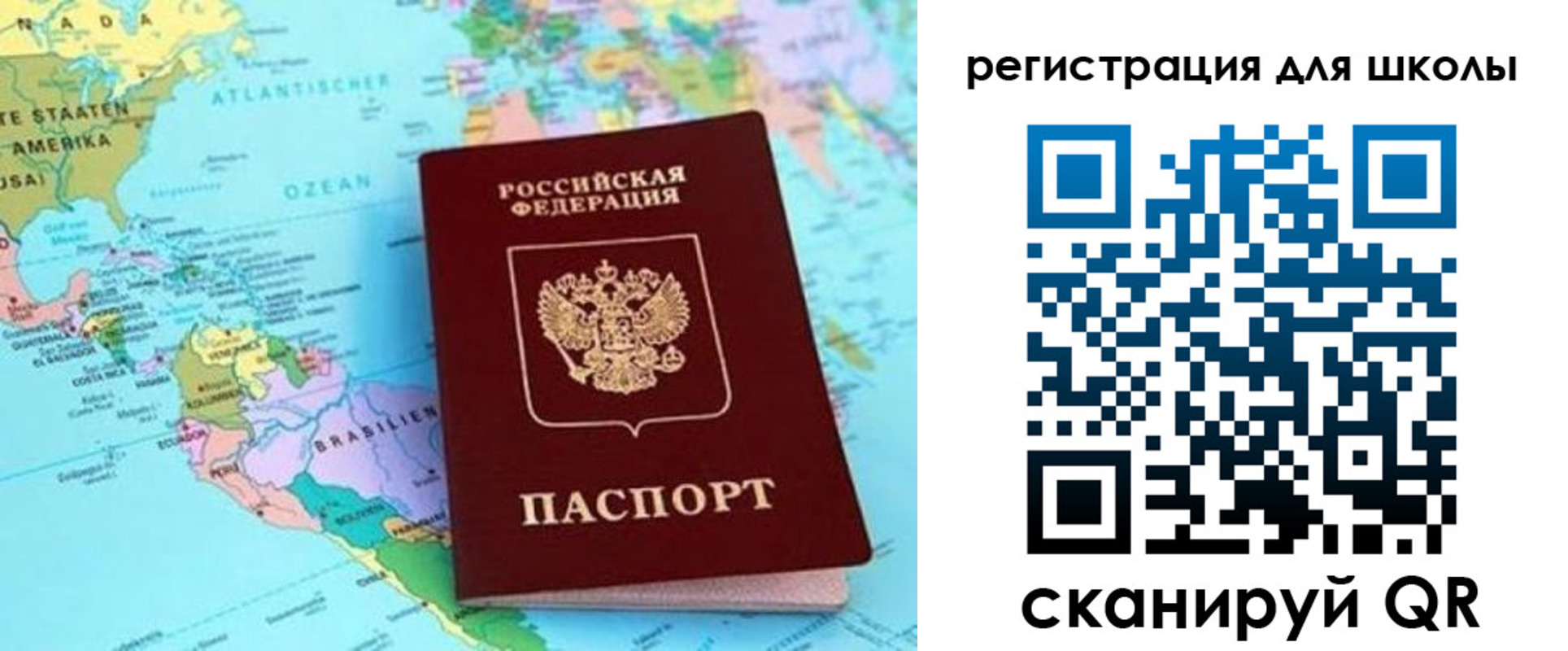 прописка иностранных граждан в Нижних Сергах