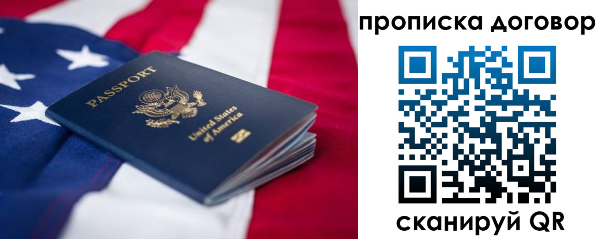 прописка для школы в Нижних Сергах