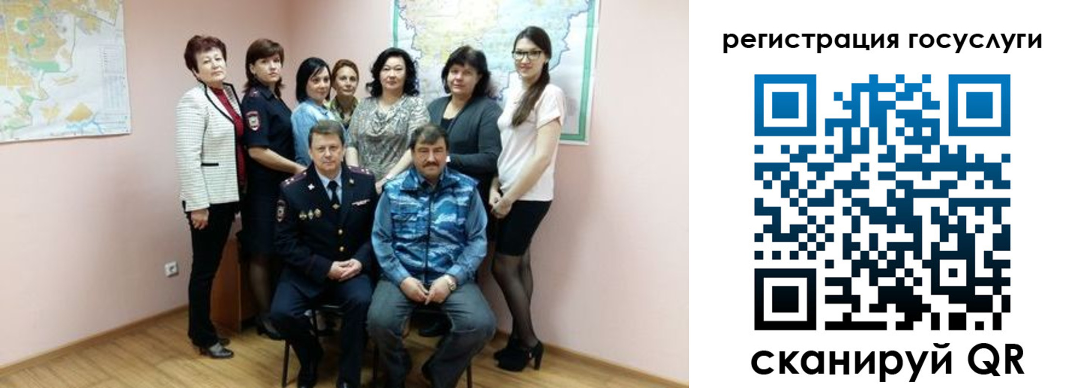 прописка штамп в Нижних Сергах