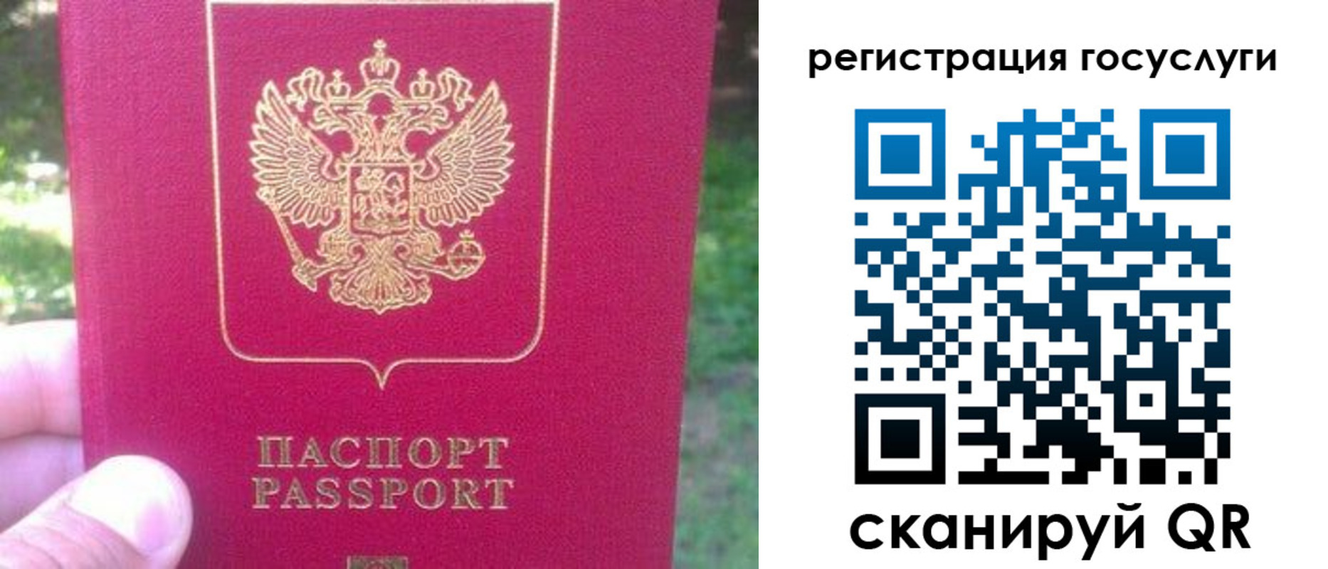 временная прописка в Нижних Сергах